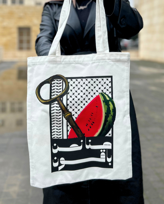 Baqoon Tote